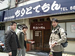 ���Ё[�[�[�[