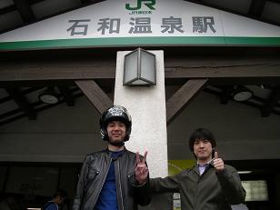 �͂�΂�R���܂ŁI