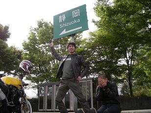 �F�u�g���{���^�B�v�@��F�u�˂ށE�E�E�B�v