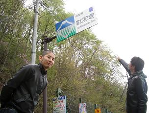 �F�u���ꂾ��I����I�I�v�@��F�u���`��H�v